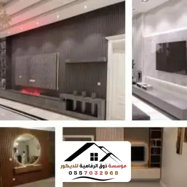 ديكورات خشبية في الرياض: لمسة سحرية لمنزلك 6 ديكورات-خشبية-بالرياض_20240702_192223_0000