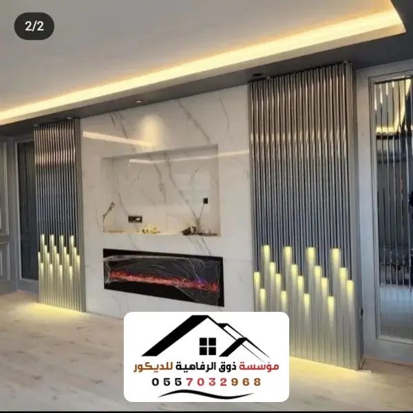 ديكورات خشبية في الرياض: لمسة سحرية لمنزلك 5 ديكورات-خشبية-بالرياض_20240702_182436_0000
