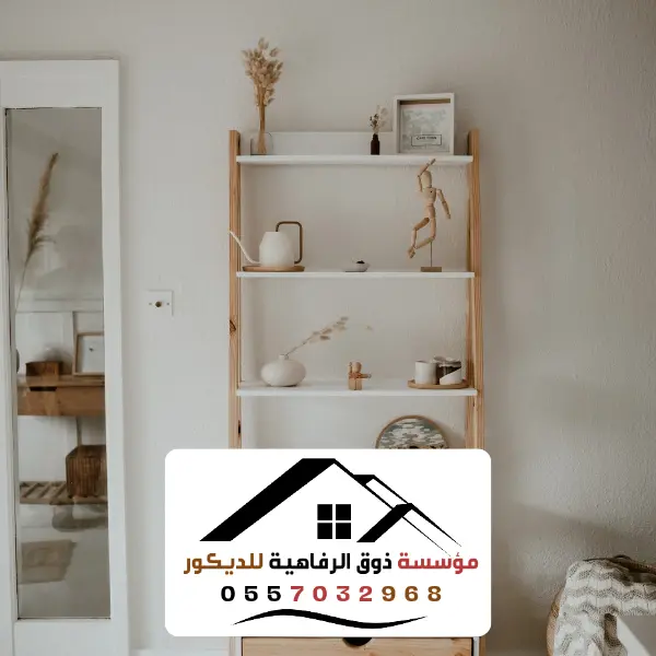 أفضل محلات تصميم ديكور بالرياض: خبرة وابداع 8 محل ديكور رخيص بالرياض