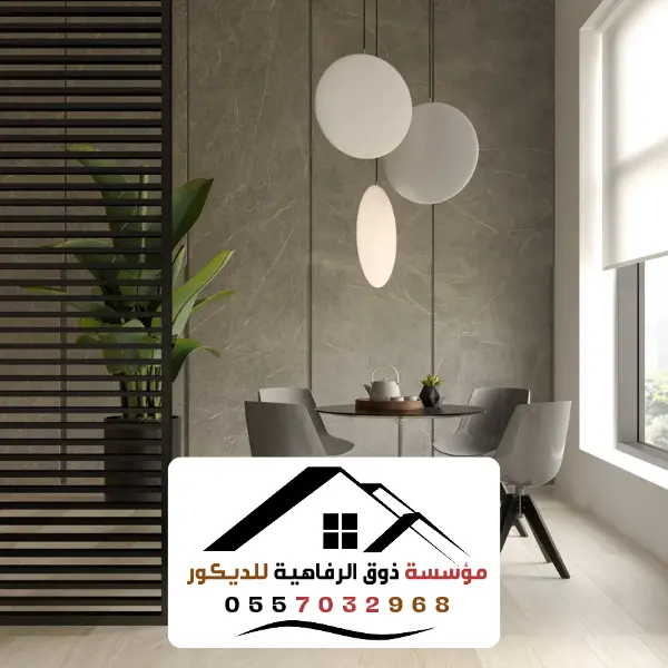 معرض أعمالنا 9 أفضل-محل-في-الديكورات-في-الرياض-_20240716_155717_0000