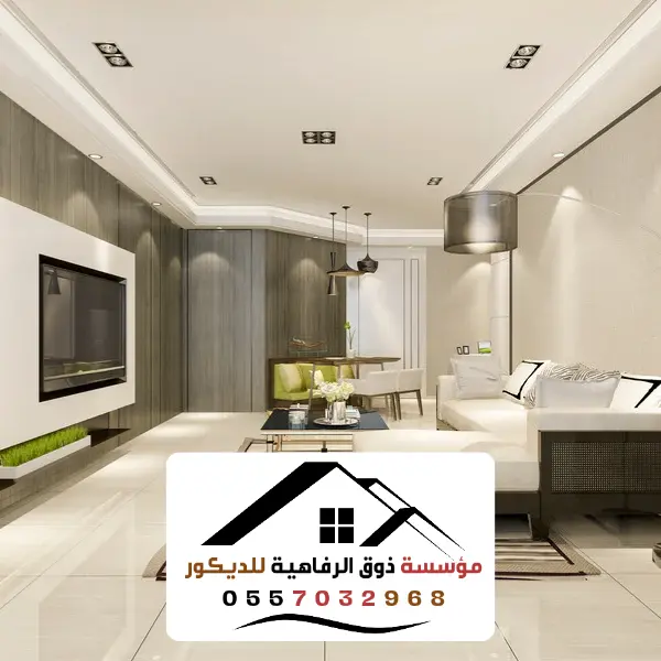 معرض أعمالنا 11 أفضل-محل-في-الديكورات-في-الرياض-_20240716_155659_0000