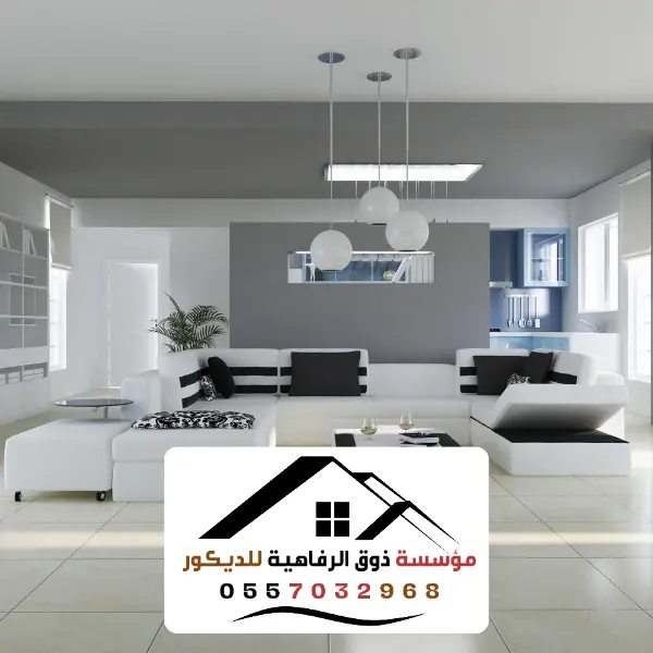 أفضل محلات تصميم ديكور بالرياض: خبرة وابداع | مؤسسة ذوق الرفاهية للديكور