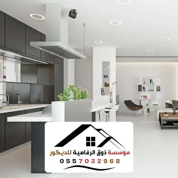 أفضل محلات تصميم ديكور بالرياض: خبرة وابداع 3 محلات تصميم ديكور بالرياض