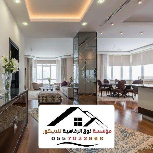 محل-ديكورات-في-الرياض_20240630_225224_0000 محل-ديكورات-في-الرياض_20240630_225224_0000