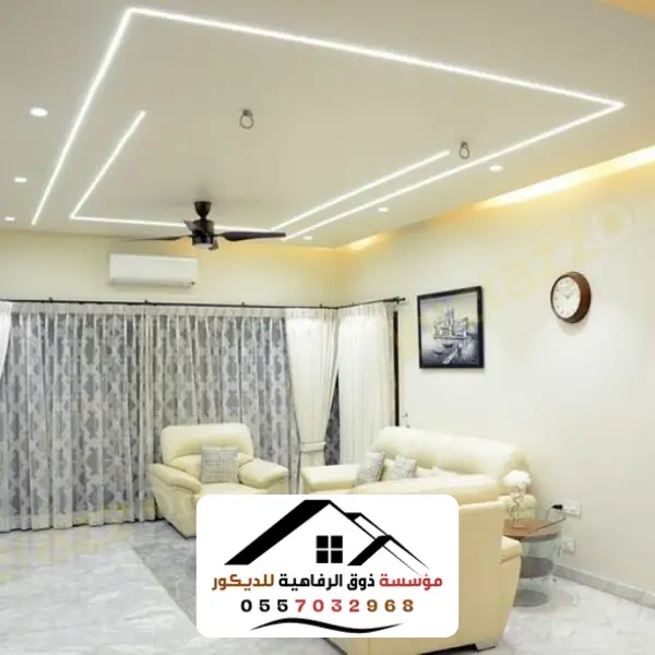 تصميم-داخلي-في-مدينة-الرياض-_20240630_233643_0000 تصميم-داخلي-في-مدينة-الرياض-_20240630_233643_0000